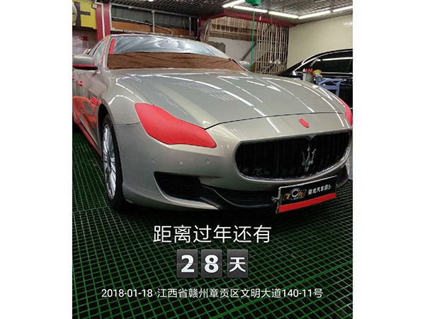 汽车美容