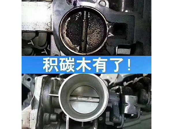 维修保养
