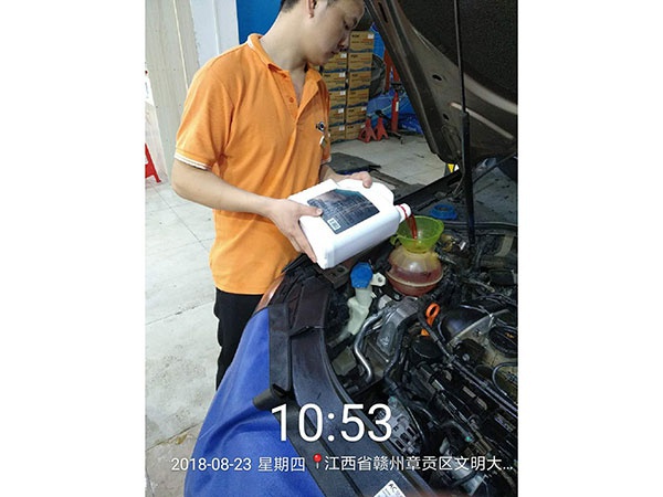 维修保养