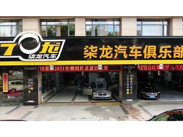 门头展示